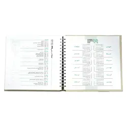 سالنامه سال 1399 مدل نوبت دهی پزشکی کد KH-G-S - قیمت و خرید آنلاین - قاطی پاتی