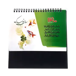 تقویم رومیزی سال 1400 مدل منظره - قیمت و خرید آنلاین - قاطی پاتی