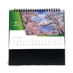 تقویم رومیزی سال 1400 مدل منظره - قیمت و خرید آنلاین - قاطی پاتی