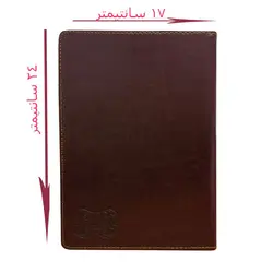 سالنامه سال 1400 کد TERMO -01 - قیمت و خرید آنلاین - قاطی پاتی