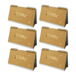 تقویم رومیزی سال 1402 پدیده نقش مدل soft Cover عید نوروز بسته 6 عددی - قیمت و خرید آنلاین - قاطی پاتی