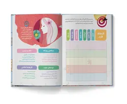 سالنامه سال 1398 مستر نوت مدل MR-109 - قیمت و خرید آنلاین - قاطی پاتی