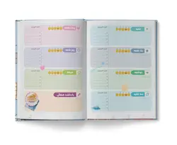 سالنامه سال 1398 مستر نوت مدل MR-109 - قیمت و خرید آنلاین - قاطی پاتی