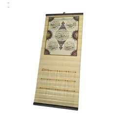 تقویم دیواری 1398 طرح چهار قل و ان یکاد کد 2 بسته 10 عددی - قیمت و خرید آنلاین - قاطی پاتی