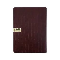 سالنامه سال 1402 مدل نفیس کد 4 - قیمت و خرید آنلاین - قاطی پاتی