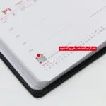 سالنامه سال 1402 مدل مهراد کد 304 - قیمت و خرید آنلاین - قاطی پاتی