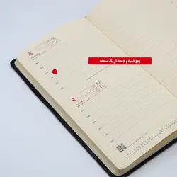 سالنامه سال 1402 مدل وندا کد 202 - قیمت و خرید آنلاین - قاطی پاتی