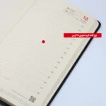 سالنامه سال 1402 مدل وندا کد 202 - قیمت و خرید آنلاین - قاطی پاتی