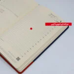 سالنامه سال 1402 مدل کاوک کد 208 - قیمت و خرید آنلاین - قاطی پاتی
