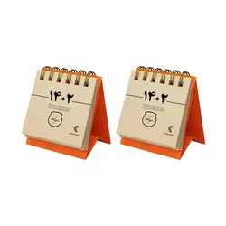 تقویم رومیزی سال 1402 پدیده نقش مدل tiny بسته 2 عددی - قیمت و خرید آنلاین - قاطی پاتی