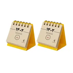 تقویم رومیزی سال 1402 پدیده نقش مدل tiny بسته 2 عددی - قیمت و خرید آنلاین - قاطی پاتی