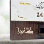 تقویم رومیزی سال 1403 کایرا مدل WOODY 02 - قیمت و خرید آنلاین - قاطی پاتی