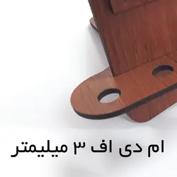 تقویم رومیزی سال 1403 مستر راد مدل پتینه طرح آینه ای کد fiory 2434 - قیمت و خرید آنلاین - قاطی پاتی