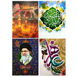 تقویم جیبی سال 1402 طرح مذهبی بسته 4 عددی - قیمت و خرید آنلاین - قاطی پاتی