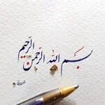 بسته خوشنویسی با خودکار دست خط مدل نستعلیق پیشرفته - قیمت و خرید آنلاین - قاطی پاتی