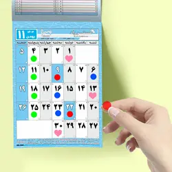 تقویم دیواری سال 1403 مستر راد طرح مدیریت زمان کد 2304 به همراه برچسب نشانگر - قیمت و خرید آنلاین - قاطی پاتی