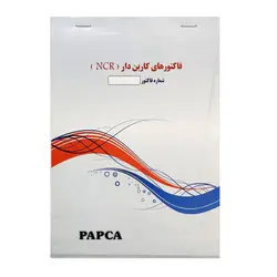 فاکتور فروش پاپکا مدل NCR کاربن دار - قیمت و خرید آنلاین - قاطی پاتی