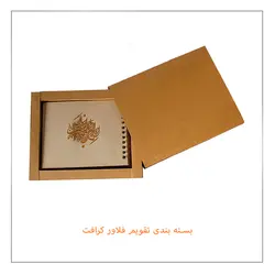 تقویم رومیزی 1403 پدیده نقش مدل Flower Craft کد 1430 بسته 6 عددی - قیمت و خرید آنلاین - قاطی پاتی