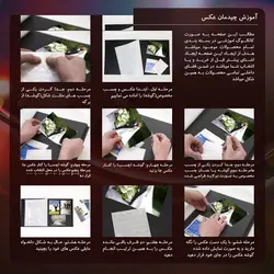 آلبوم عکس عروس شومیزی گوشه دار راد مدل 15 - قیمت و خرید آنلاین - قاطی پاتی