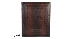 آلبوم عکس مدل A202501 - قیمت و خرید آنلاین - قاطی پاتی