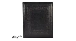 آلبوم عکس مدل A202501 - قیمت و خرید آنلاین - قاطی پاتی