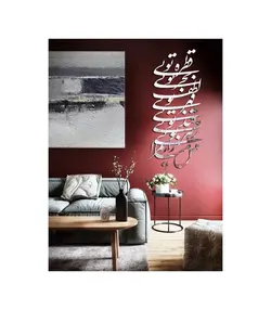 آینه دیواری خوشنویسی طرح قطره