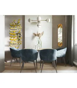 آینه دیواری خوشنویسی طرح قطره