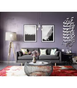 آینه دیواری خوشنویسی طرح قطره