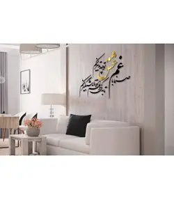 استیکر دیواری چوبی طرح غم عشق