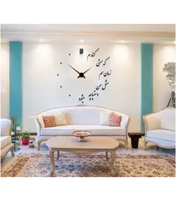 ساعت دیواری خوشنویسی و شعر مدل هستی (مشکی)