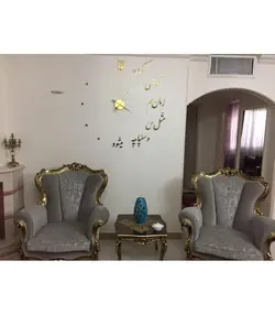 ساعت دیواری خوشنویسی و شعر مدل هستی (طلایی)