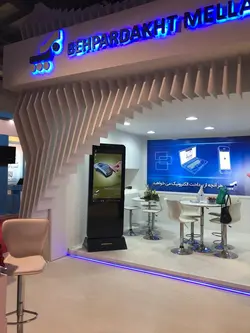 اجاره استند دیجیتال