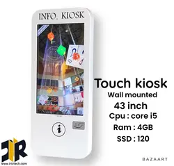 کیوسک سفارش گیر