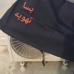 کاور کمپرسور کولر گازی 9000 سفارشی