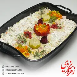 سالاد ماکارونی
