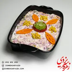 سالاد جوانه گندم