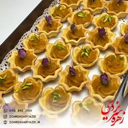 سینی تارت حلوا