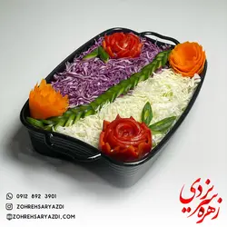 سالاد فصل