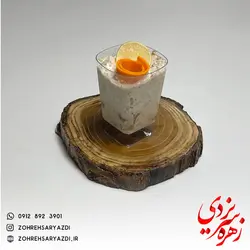 شات سالاد چیکن گرین