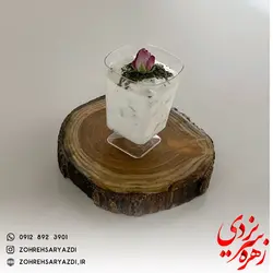 شات ماست و خیار