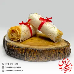 فینگرفود اسپرینگ رول
