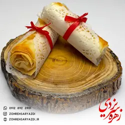 فینگرفود اسپرینگ رول