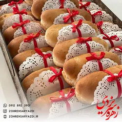 سینی مینی ساندویج الویه