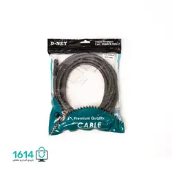 کابل تصوير HDMI دي نت 5M
