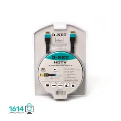 کابل تصوير HDMI دي نت مدل فلت V2 5M