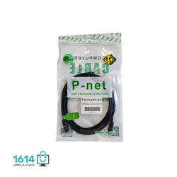 کابل صدا اپتيک پي نت 1.5M