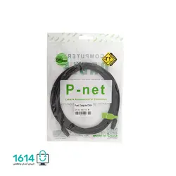 کابل صدا اپتيک پي نت 3M