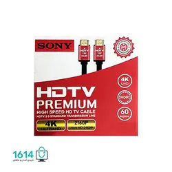 کابل تصویر HDMI سونی مدل ۴K 15M کله فلزی