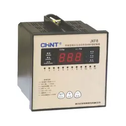 رگولاتور خازنی JKF8 چینت