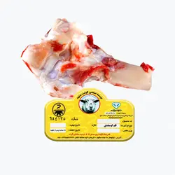 قلم گوسفندی